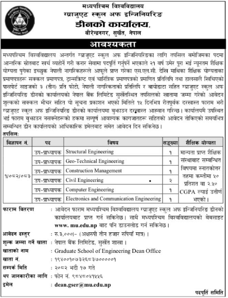 APPLICATION FORM